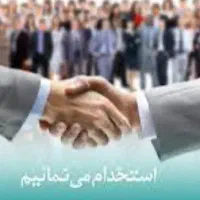 استخدام مستخدم