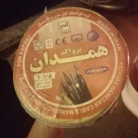 سیم|مصالح و تجهیزات ساختمان|تهران, جی|دیوار