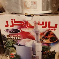 خورد کن واب گیر سبزیجات