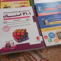 کتاب های تست پایه نهم