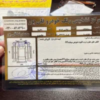 دنا تیپ ۲ مدل ۹۷|خودرو سواری و وانت|تهران, شادمان|دیوار