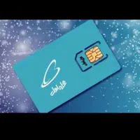فروش سیم کارت دائمی همراه اول قدیمی کد 2