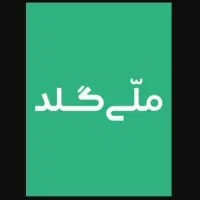 درآمد از ملی گلد وطلا رایگان 800 هزار تومان1ساعته