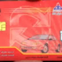 کارت سوخت گم کردم