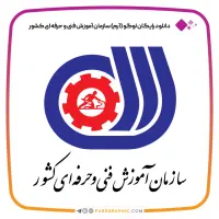 ثبت نام آزمونهای حرفهای با مدرک بین المللی