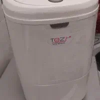 مینی واش تز