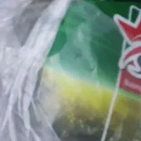 برنج