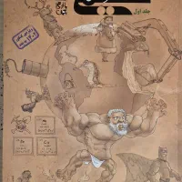 کتاب درسی کنکوری