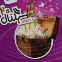 کتاب زبان سیگنال اکبند بدون نوشته|کتاب و مجله آموزشی|اردبیل, |دیوار