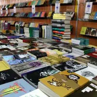 فروشگاه کتاب آنلاین