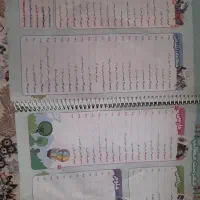 EQ پنجم|کتاب و مجله آموزشی|شیراز, نصر|دیوار