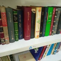 کتابهای نفیس