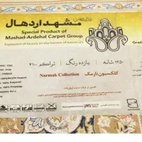 فروش فوری فرش نو مشهد اردهال گل ابریشمی|فرش|تهران, صادقیه|دیوار