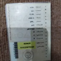 پراید 131 SX، مدل ۱۳۹۰ دو  برگ خشک|خودرو سواری و وانت|زاهدان, |دیوار
