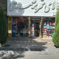 فروش مغازه تجاری|فروش مغازه و غرفه|مشهد, جلالیه|دیوار