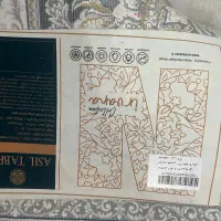 فرش ۹متری|فرش|تهران, زرگنده|دیوار