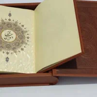 کتاب دیوان حافظ|کتاب و مجله ادبی|رشت, چله خانه|دیوار