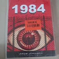 کتاب نو و در حد نو|کتاب و مجله ادبی|اصفهان, محمودیه|دیوار