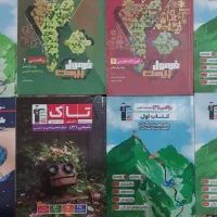 کتاب های فرمول بیست و قلمچی