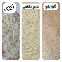 برنج درجه یک شرق مازندران