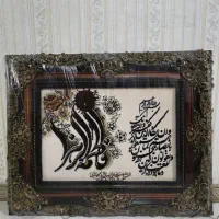 تابلو فرش و ان یکاد