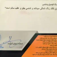 دنا توربوپلاس۶ دنده ساندروف خشک ۱۴۰۲ رینگ توربویی|خودرو سواری و وانت|خرم‌آباد, |دیوار