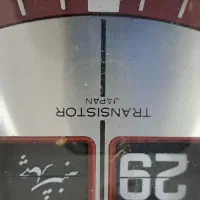 ساعت دیواری  ژاپنی|ساعت دیواری و تزئینی|اردبیل, |دیوار