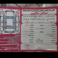 پژوپارس مدل ۹۱ دوگانه کارخانه|خودرو سواری و وانت|مشگین شهر, |دیوار