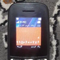 همراه اول رند رند ۰۹۱۵۰۶۰۰۷۸۶