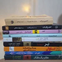 فروش انواع کتاب نو 30 تا 50 درصد تخفیف
