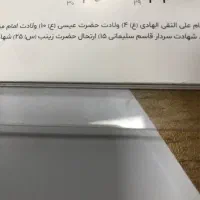 مشاوره رایگان میدم