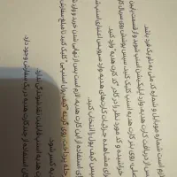 کارت اعتباری اسنپ و اسنپ پی زیر قیمت