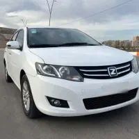 آریواتومات97