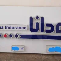 منشی