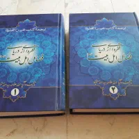 کتاب دینی و مذهبی