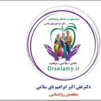 مشاور و روانشناس