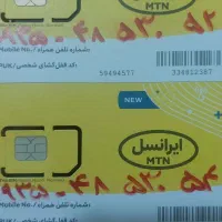 ایرانسل۹۳۵ تبلیغاتی ۵۲و۵۴