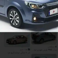 حواله نوافروشی