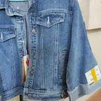 کت جین|لباس|جهرم, |دیوار