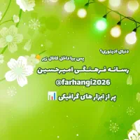 ادمین و ادیتور