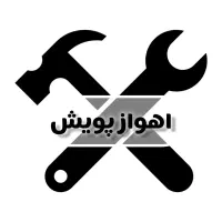 تعمیرات کولر پنجره ای اسپیلت یخچال پمپ آب آبگرمکن