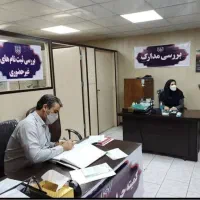 مشاوره درباره وام