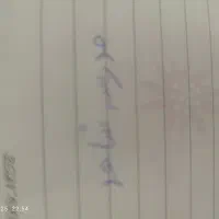 مدرسه