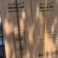 ابسرد کن سوپر کسا / یخچال دار / بدون یخچال|آب‌سردکن و تصفیه آب|تهران, شوش|دیوار