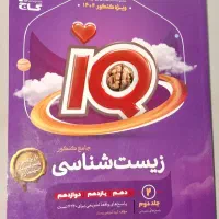 کتاب های جامع ویژه کنکور نو و استفاده نشده|کتاب و مجله آموزشی|پردیس, فاز ۱۱|دیوار