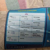 فرش های تمیز