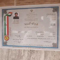 سالاربار  ۶۰ ۳۰ ۲۰ ۳۶ ( عضو اتحادیه )