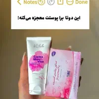 پک لایه بردار ( بمب سفیدی پوست)|آرایشی، بهداشتی، درمانی|تهران, چیتگر جنوبی|دیوار