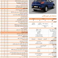 فروش حواله خودرو اطلس s|خودرو سواری و وانت|شیراز, شهرک مفتح|دیوار