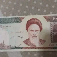 اسکناس قدیمی